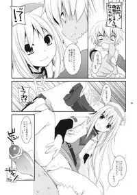 (COMIC1☆2) [Digital Lover (Nakajima Yuka)] Rough Sketch 41 (Etrian Odyssey)