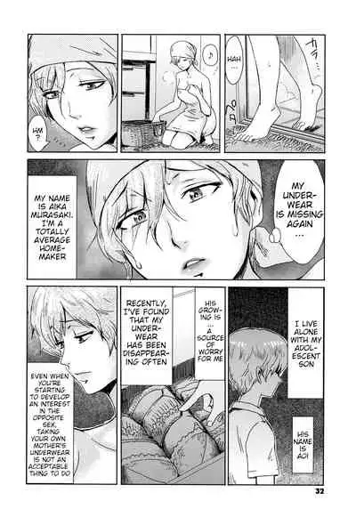 Good for Eating! Immoral Fruit 1st Part