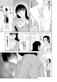 COMIC Magnum Vol. 33