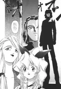 [Protonsaurus] Backyard Breeder