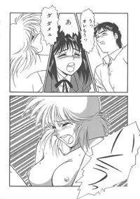 [Yanagi Masashi] Trouble Lovers