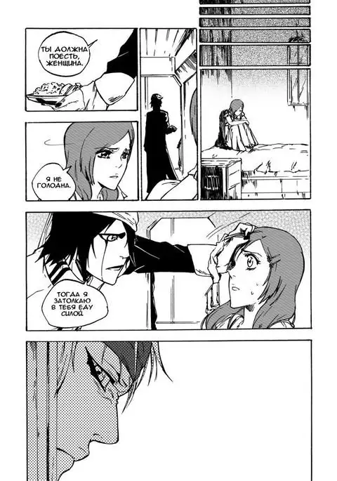 The Curse of Hogyoku