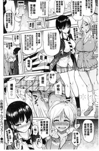 [Knuckle Curve] Onii-chan Kanshasai - Sexgiving Day | 大哥哥的感謝祭♡ [Chinese]