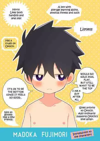 Please, Matchi... Let me be the one to put it in!