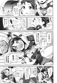 COMIC LO 2017-10 [Digital]