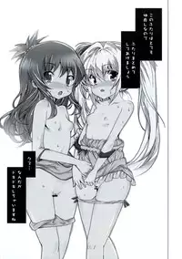 [Anthology] Geki EROVEru DARKNESS (To Love-Ru Darkness)