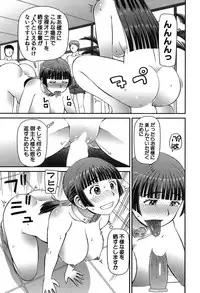 COMIC Mugen Tensei 2019-09