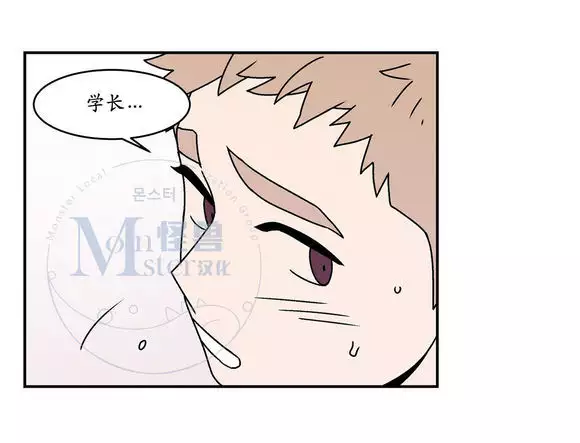 All About Lust - Chapter 25