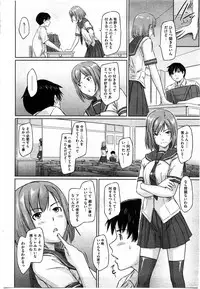 COMIC HOTMiLK 2010-08