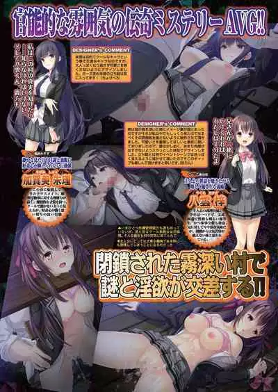 BugBug 2022-11 DLsite Limited Edition