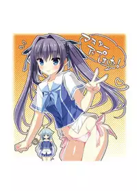 2019 CUFFS Story's VFB