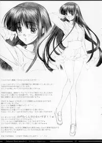 [mugen no chikara (Murakami Yuuki)] Delusion Diary episode II (ToHeart 2)