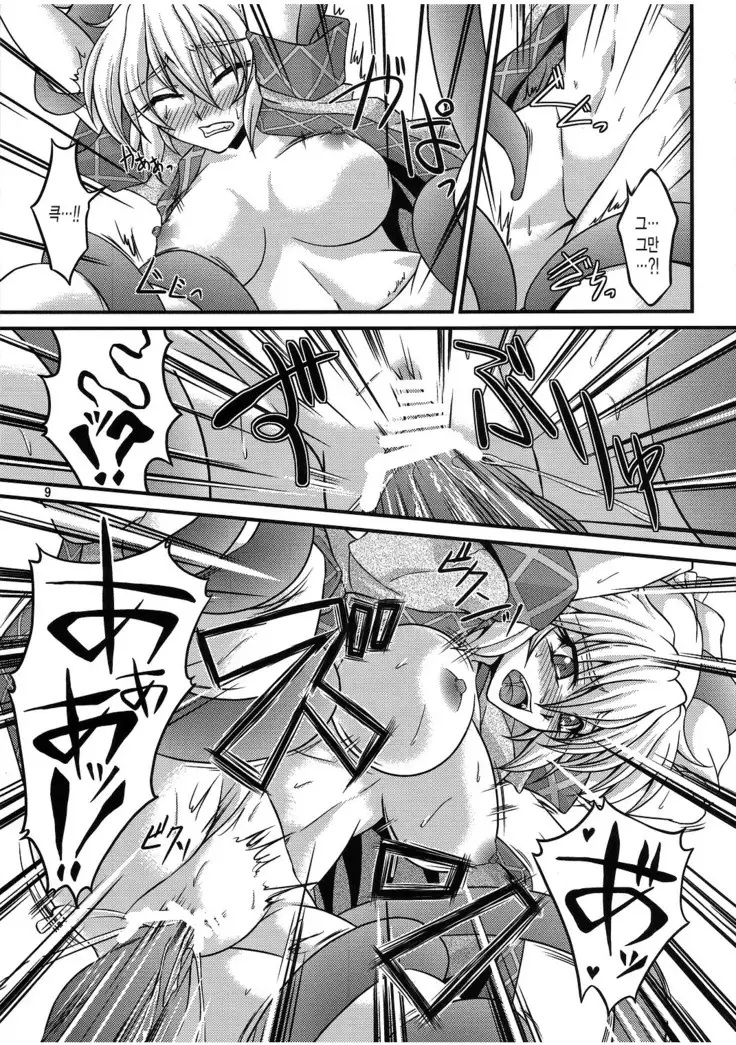 Hashi hime shinshoku