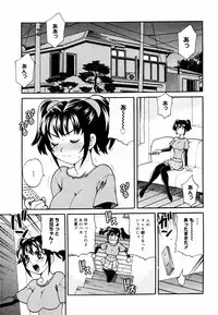 [Anthology] [2007-05-10] COMIC MEGAPLUS Vol.44 (2007-06)