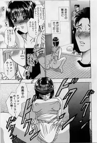 [Kouzuki Rio] Cheki' go!