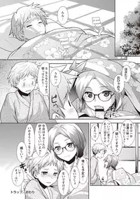 [Hiru Okita] MEGA PACK! [Digital]