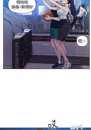 LECCION SECRETA 62-90 CHI