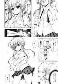 Jun-ai Kajitsu 2009-09