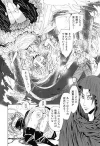 [Kashimada Shiki] Yuni-Hapi