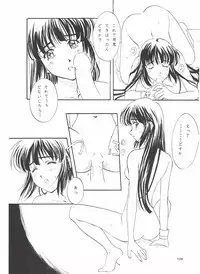 [Polorinken (Polorinken)] Love and dream are back (Sentimental Graffiti)