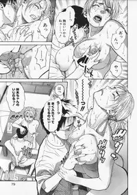 [Kishizuka Kenji] Akan!! Mou Muchakucha ni Shite