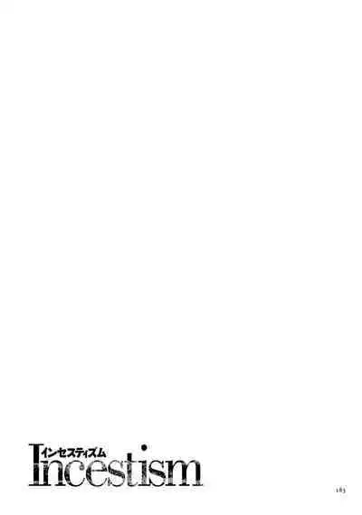 [Natsu no Oyatsu] Incestism [Digital]