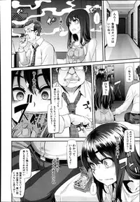 [ShindoL] Henshin -metamorphosis- Ch. 1-4