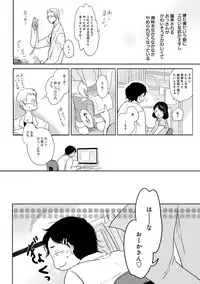 [Anthology] EROTORO R18 [Digital]