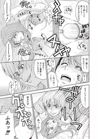 [Kaneyama Shin] Meiki Tantei de Icchatte! [Digital]