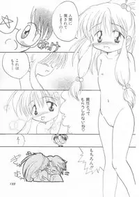 Hin-nyu v01 - Hin-nyu Kurabu.rar