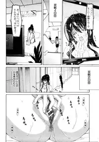 COMIC Shingeki 2008-08