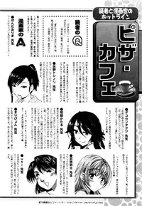 Action Pizazz DX 2016-07