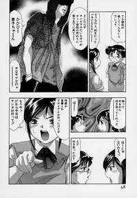 [Onikubo Hirohisa] Mehyou | Female Panther Volume 7