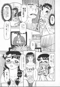 [ANTHOLOGY] Meganekko Deluxe