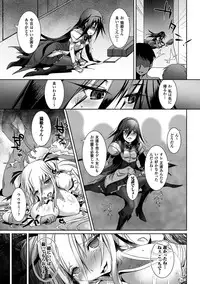 [Anthology] 2D Comic Magazine - ReaJuu Bishoujo-tachi o Haramase Ninshin! Vol. 1 [Digital]