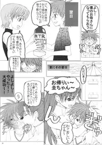 (C86) [Unagi no Nedoko (Nakano)] Kinkon