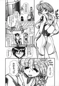 [Mercy Rabbit] Love Vibration