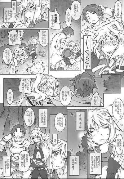 Air-Stream S.W 2.1.2