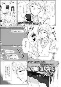 COMIC Koh 2018-11 [Digital]