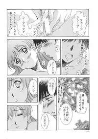 [Anthology] The Henreikai (Evangelion)