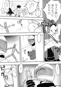 (COMIC1☆8) [G-panda (Midoh Tsukasa)] Maji kayo!? Ooaya-sensei (Magical Taruruuto-kun)