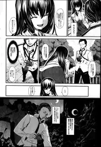 COMIC Purumelo 2014-01