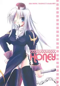[PHARMACY + studio MEW] Honey (RO)