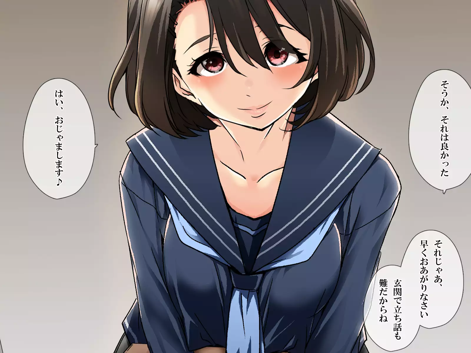 Katei Kyoushi. -Mei ni Yokujou suru Koushi no Oji-