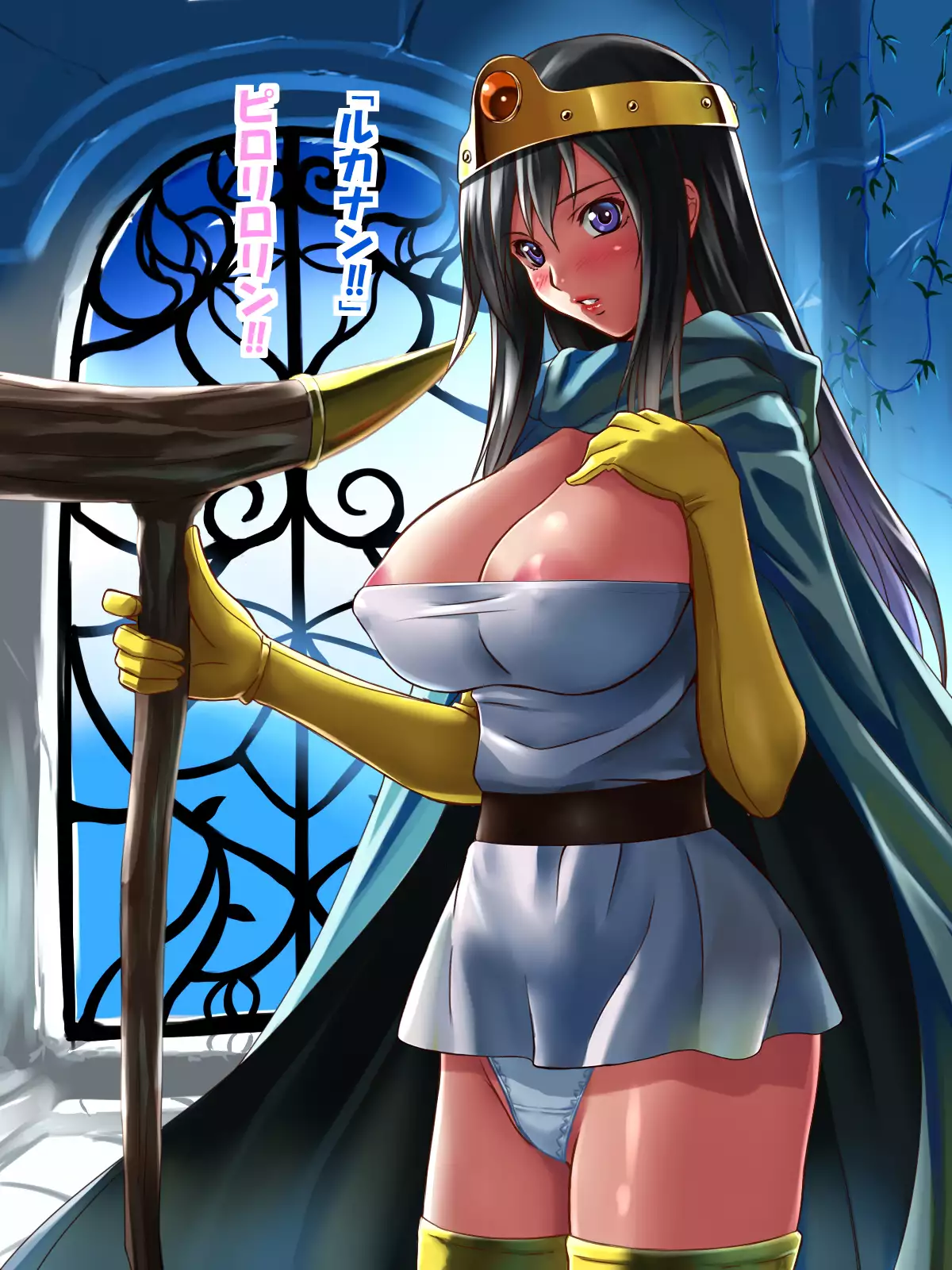 Ryuu no Hanayome - Dragon Bride