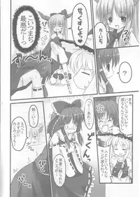 (SC30) [HappyBirthday (Maruchan., Monchy)] REDEMPTION (Touhou Project)