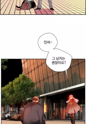 Lilith`s Cord Ch.0-36