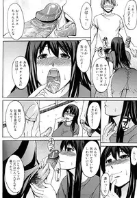 [Magoroku] Midara na Kaori, Chouhatsu Suru Ashi