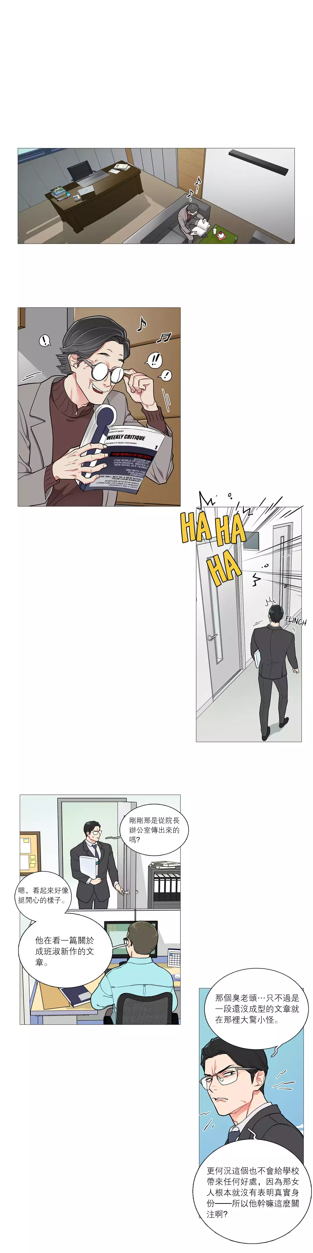 Sadistic Beauty Ch.1-36