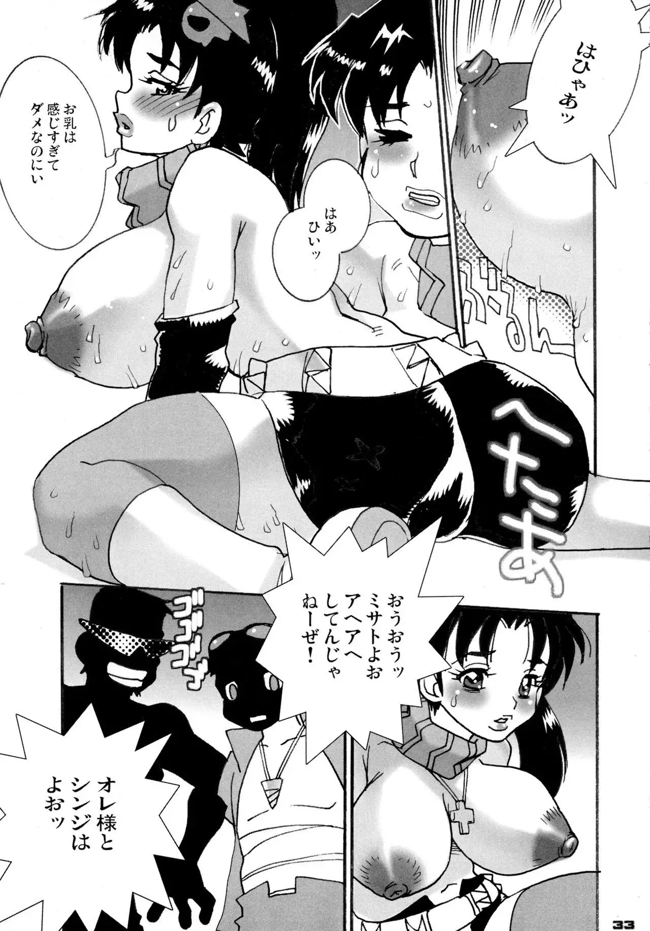 Shin Hanzyuuryoku XV